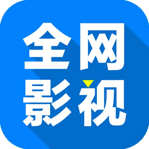 雨燕直播免费足球直播APP应用