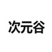 看片免费导航APP应用