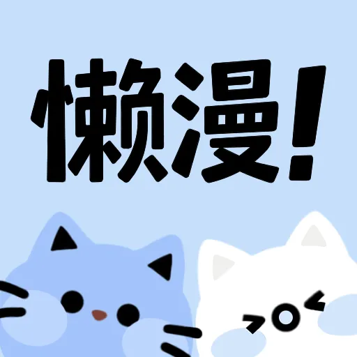 可以直接游客登录的appAPP应用